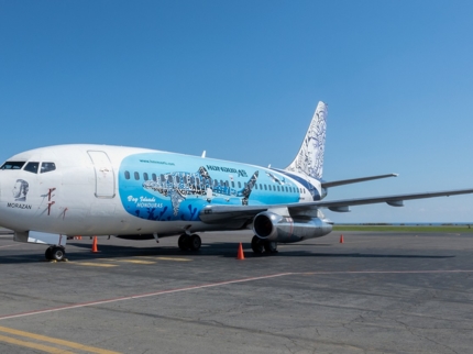 Boleto Aéreo "AEROPUERTO JOSÉ MARTÍ, LA HABANA (HAV) - AEROPUERTO HOLGUIN (HOL) - AEROPUERTO CAYO COCO (CCC) - AEROPUERTO JOSÉ MARTÍ, LA HABANA (HAV)"